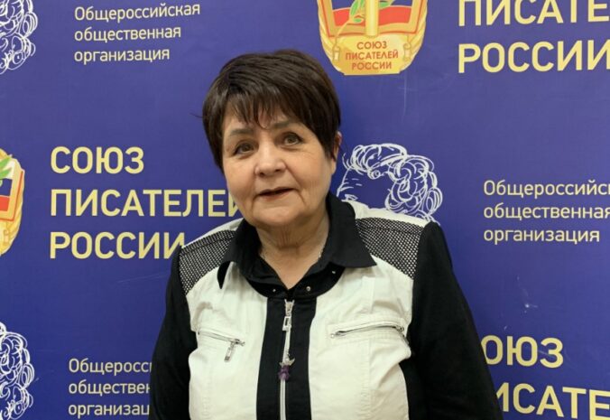 Поэт Надежда Камянчук